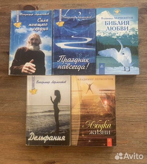 Книги разные