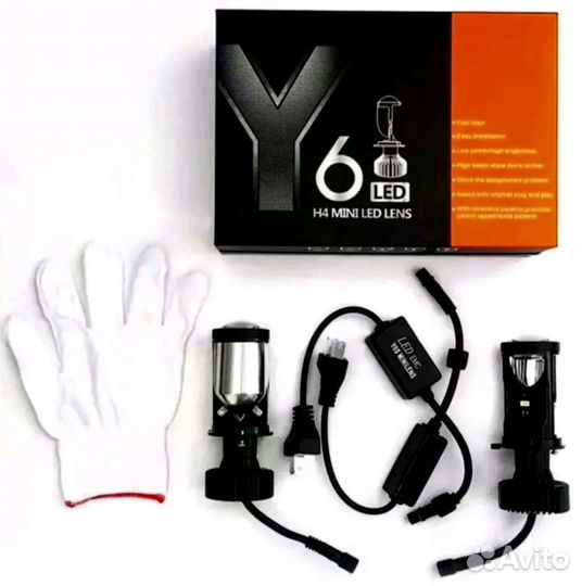 Лампы H4 Mini линзы