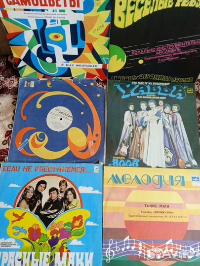 Виниловые пластинки виа