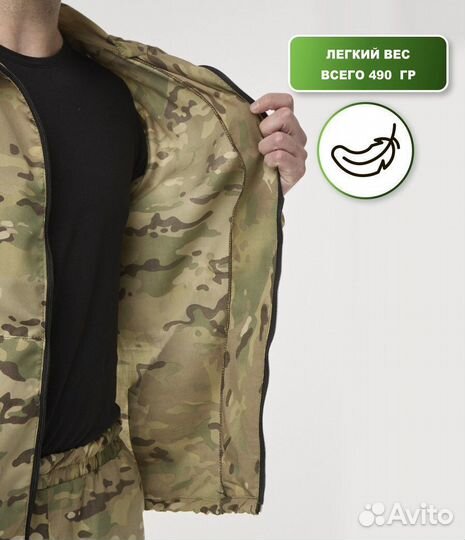 Защитный костюм мультикам