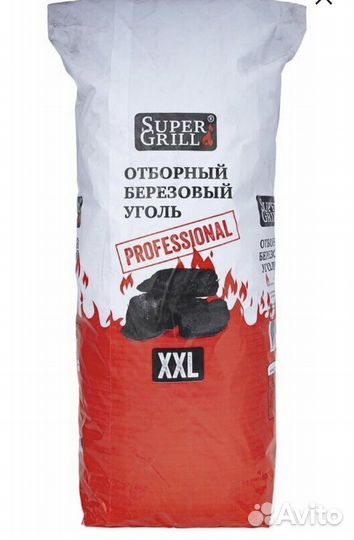 Уголь березовый SuperGrill 8кг