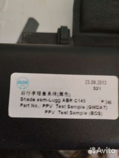 Шторка багажника опель антара