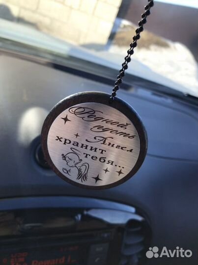 Подвеска на зеркало в машину