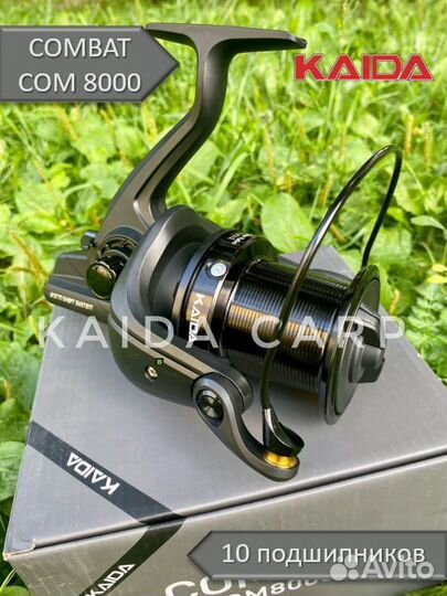 Карповая катушка Kaida Combat