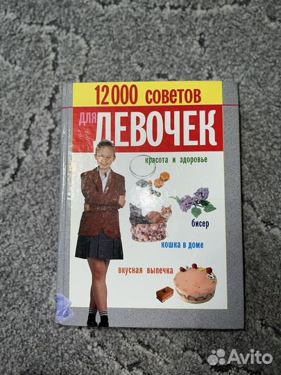 Книга домашнее консервирование