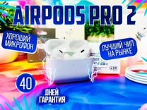 Airpods pro 2 premium