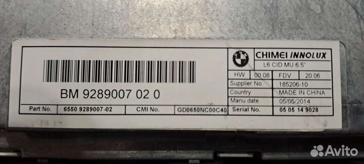 Экран магнитолы бмв Ф серии