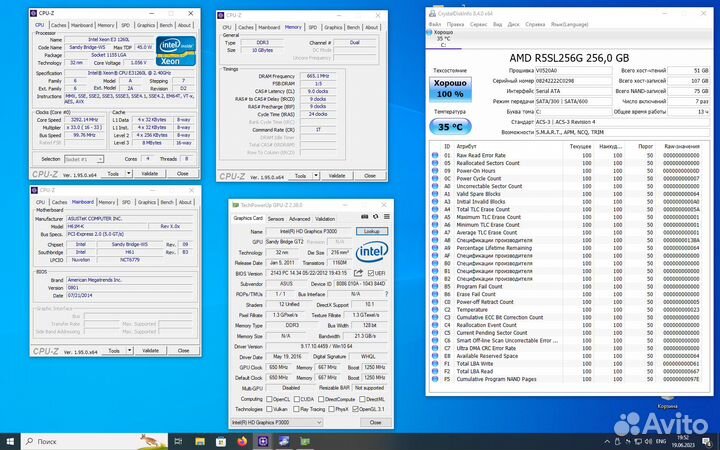 Компьютер Intel Core I7 / 10Gb / SSD 256GB