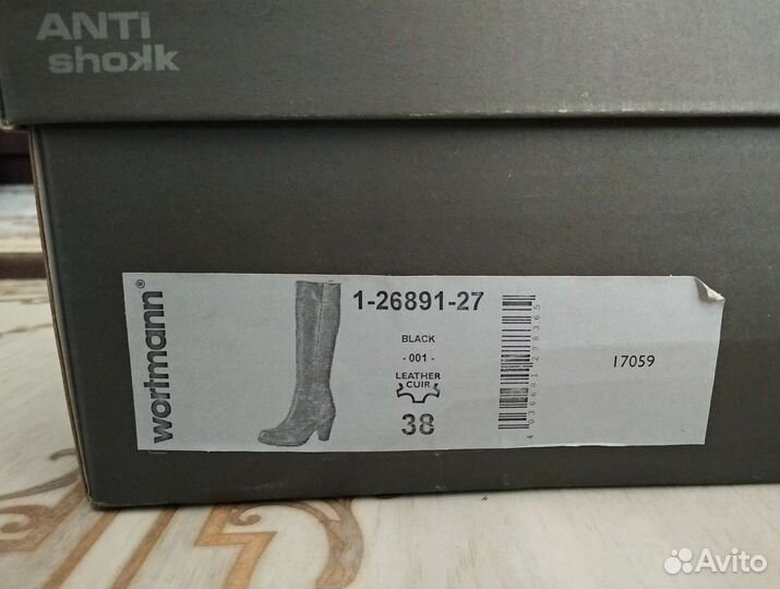 Зимние сапоги