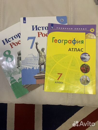 Атлас история россии 7и8клас, география 7 класс