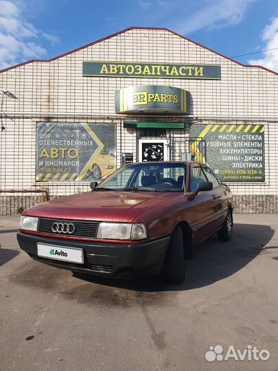 Audi 80 1.8 МТ, 1987, 111 111 км
