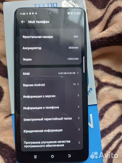 TECNO Camon 20 Pro, 8/256 ГБ