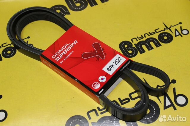 Ремень генератора Hyundai Solaris/Kia Rio 1.4 1.6