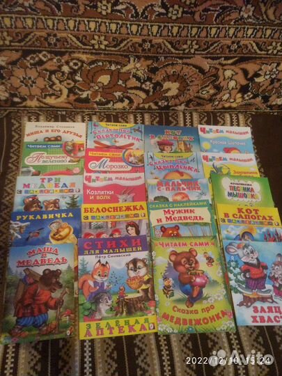 Книжки для малышей 20 штук