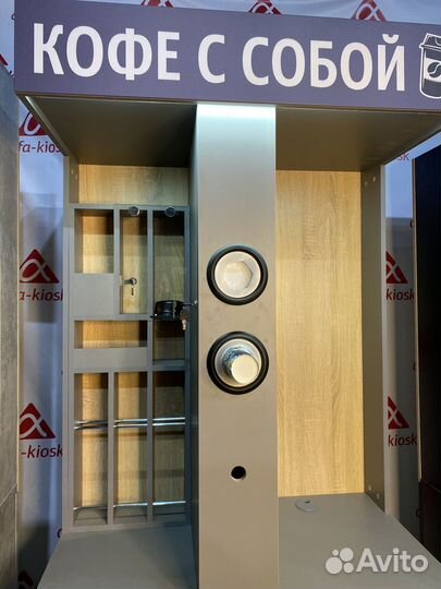 Х3 кофестойка 