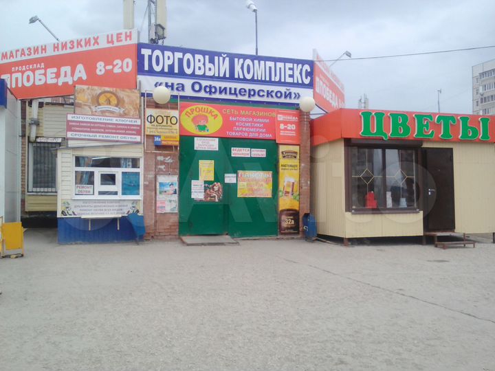 Торговая площадь, 17 м²