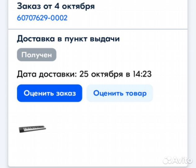 Midi (Миди) -клавиатура M-Audio Keystation 61 MK3