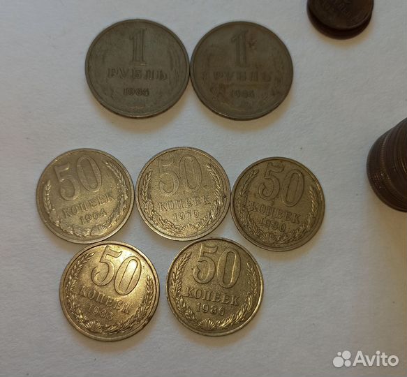 Монеты СССР с 1961 года