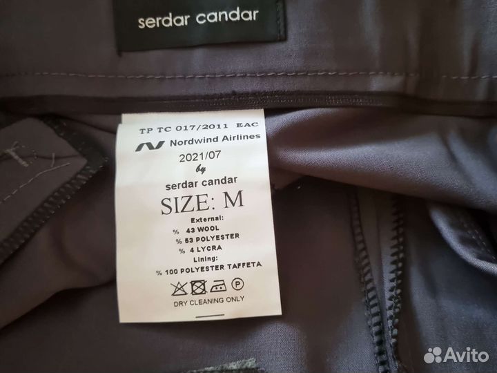 Форма бортпроводника