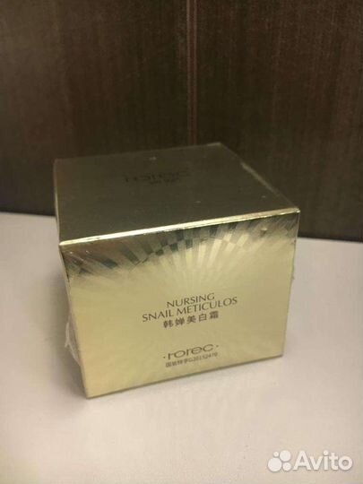 Крем для лица увлажняющий с муцином улитки