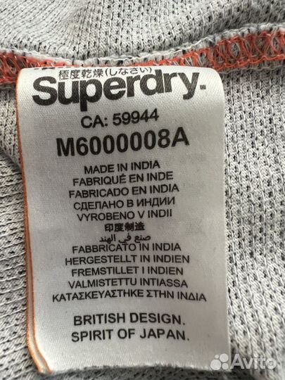 Свитшот superdry мужской