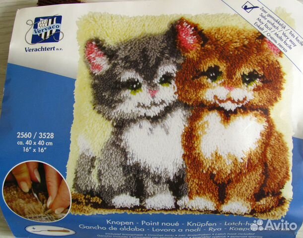 Набор для вышивания в ковровой технике Vervaco