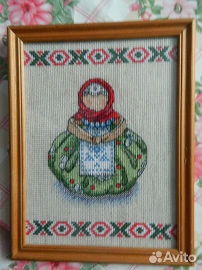 Оберег Благополучница