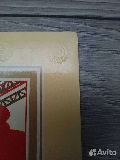 Грамоты, благ. письмо, почтовая карточка СССР