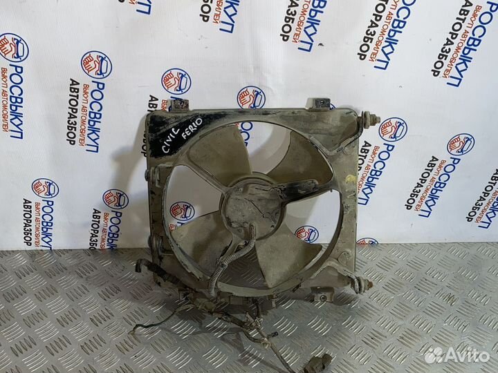 Вентилятор радиатора Honda Civic Ferio