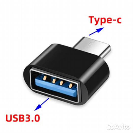 USB хаб (разветвитель)