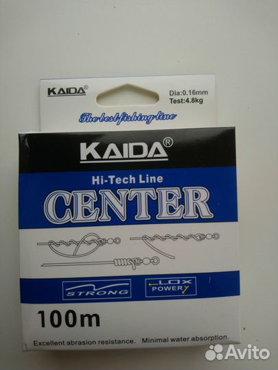 Леска для спининга Kaida (Original)