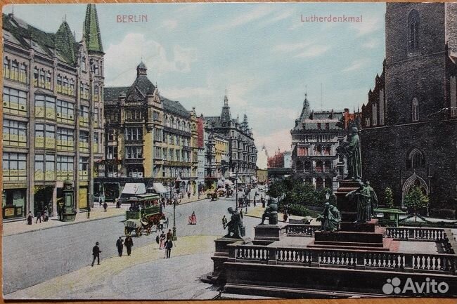 Открытки дореволюционного Берлина 3 шт