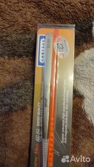 Пинцеты vetus