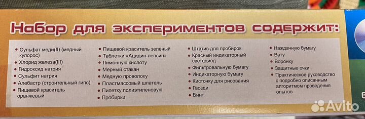 Занимательные книги и опыты