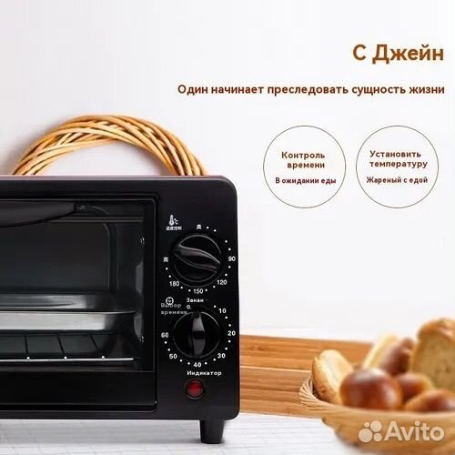 Мини-печь Oven-1