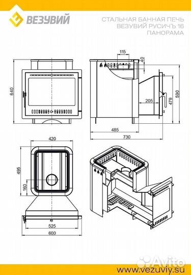 Готовая печь для бани