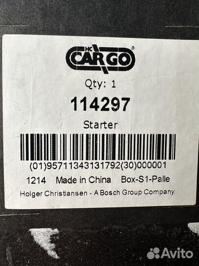 Стартер бмв е90