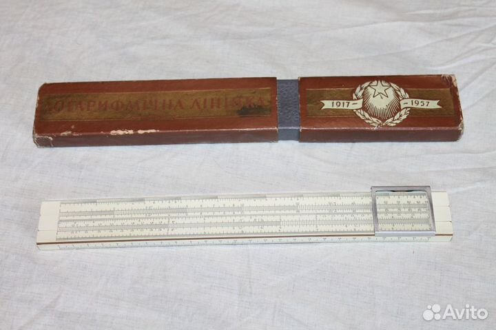 Логарифмическая линейка СССР (1957, 1972, 1974 г)