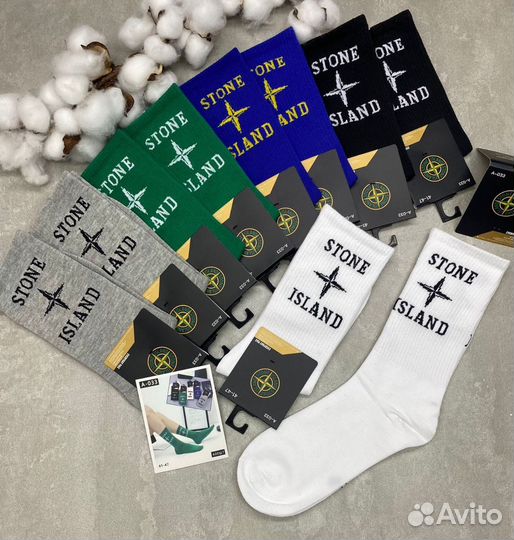 Спортивные высокие носки Stone Island