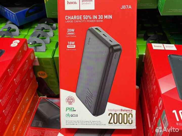 Повербанк hoco 20000 mah