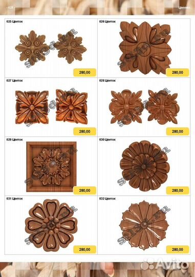 Модели для печати