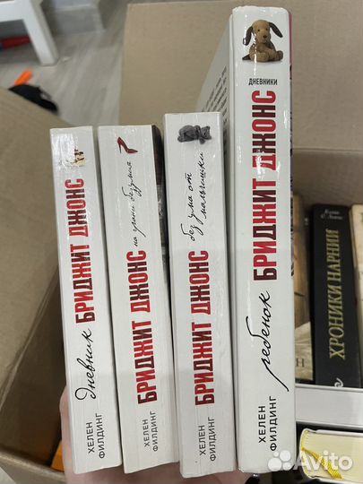 Книги Хелен Филдинг серии «Бриджит Джонс»