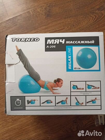 Мяч массажный 65 см. Фитбол
