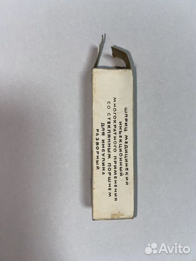 Шприц медицинский для инсулина