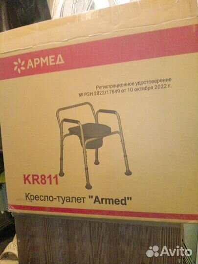 Кресло туалет для инвалидов