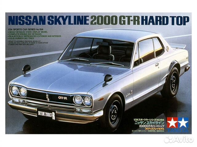 Nissan Skyline 2000 1/24