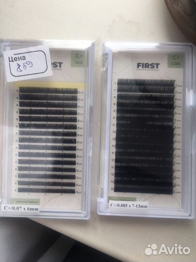 Ресницы для наращивания