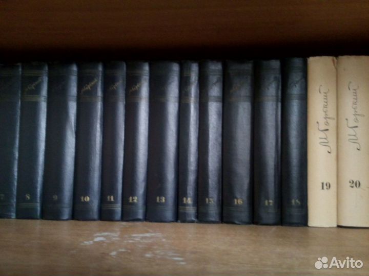 Максим Горький. Собрание сочинений в 30 томах