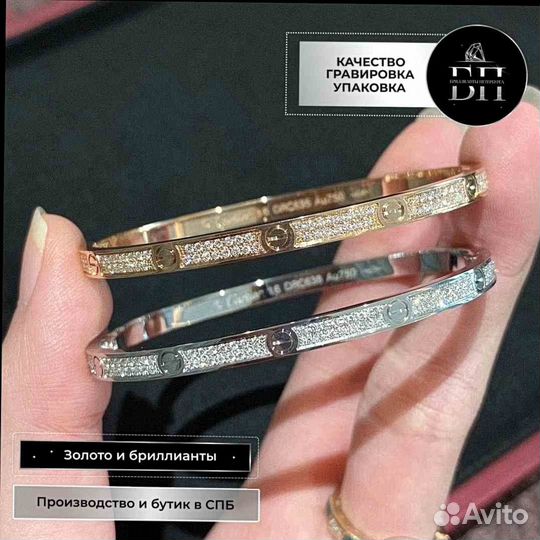 Cartier Браслет бриллиантовый паваж 0,95 ct