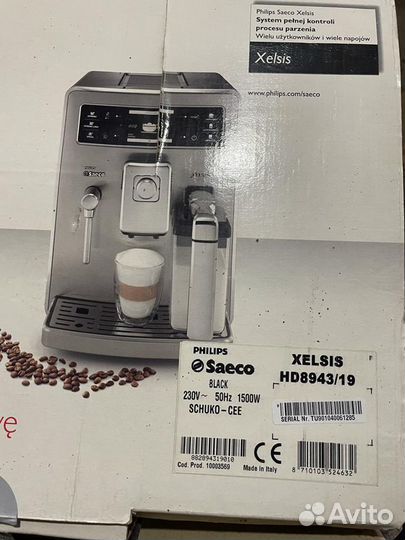 Кофемашина philips saeco